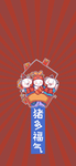 手机壁纸