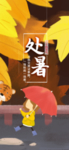 手机壁纸