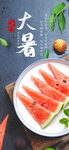 手机壁纸