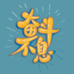 手机壁纸