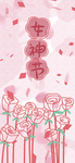 手机壁纸