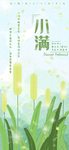 手机壁纸