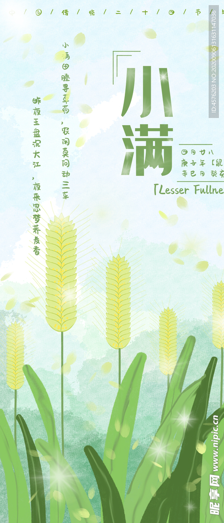 手机壁纸