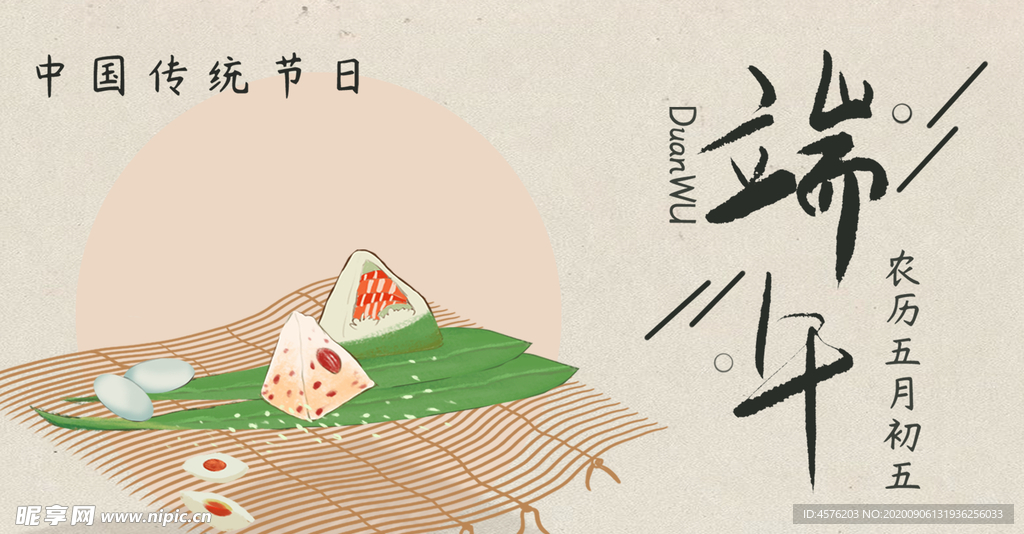 手机壁纸