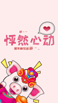 手机壁纸