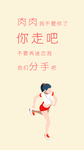 手机壁纸
