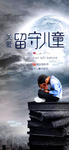 手机壁纸