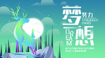 手机壁纸