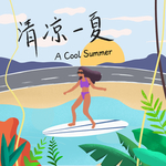 手机壁纸
