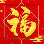 手机壁纸