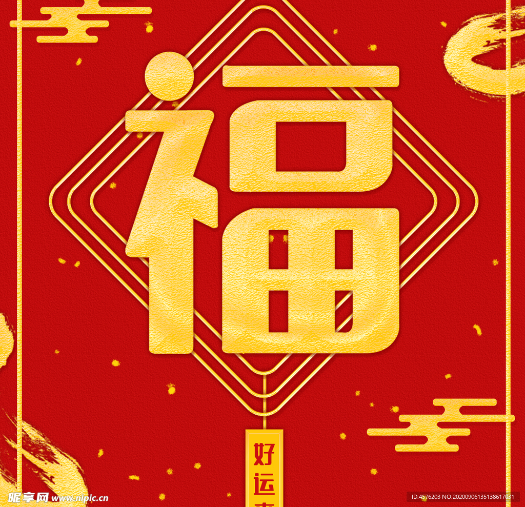 手机壁纸