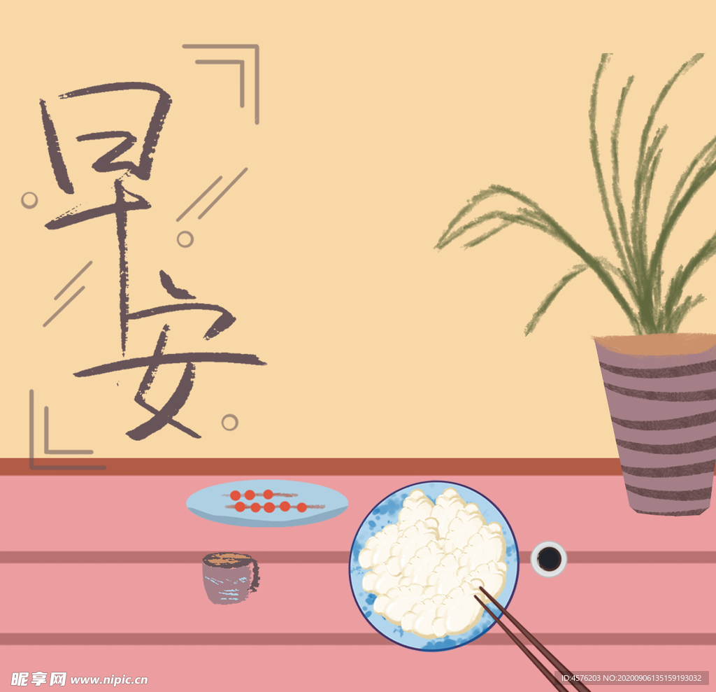 手机壁纸