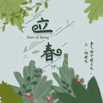 手机壁纸