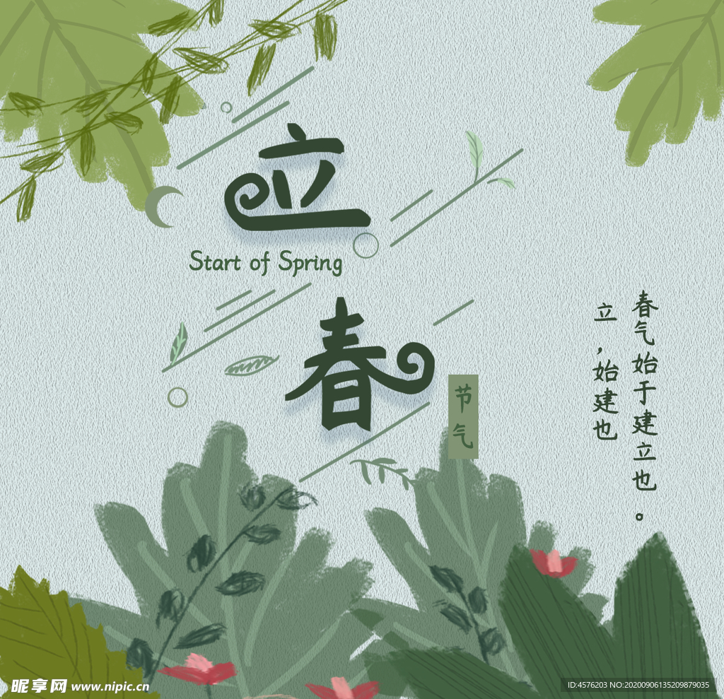 手机壁纸