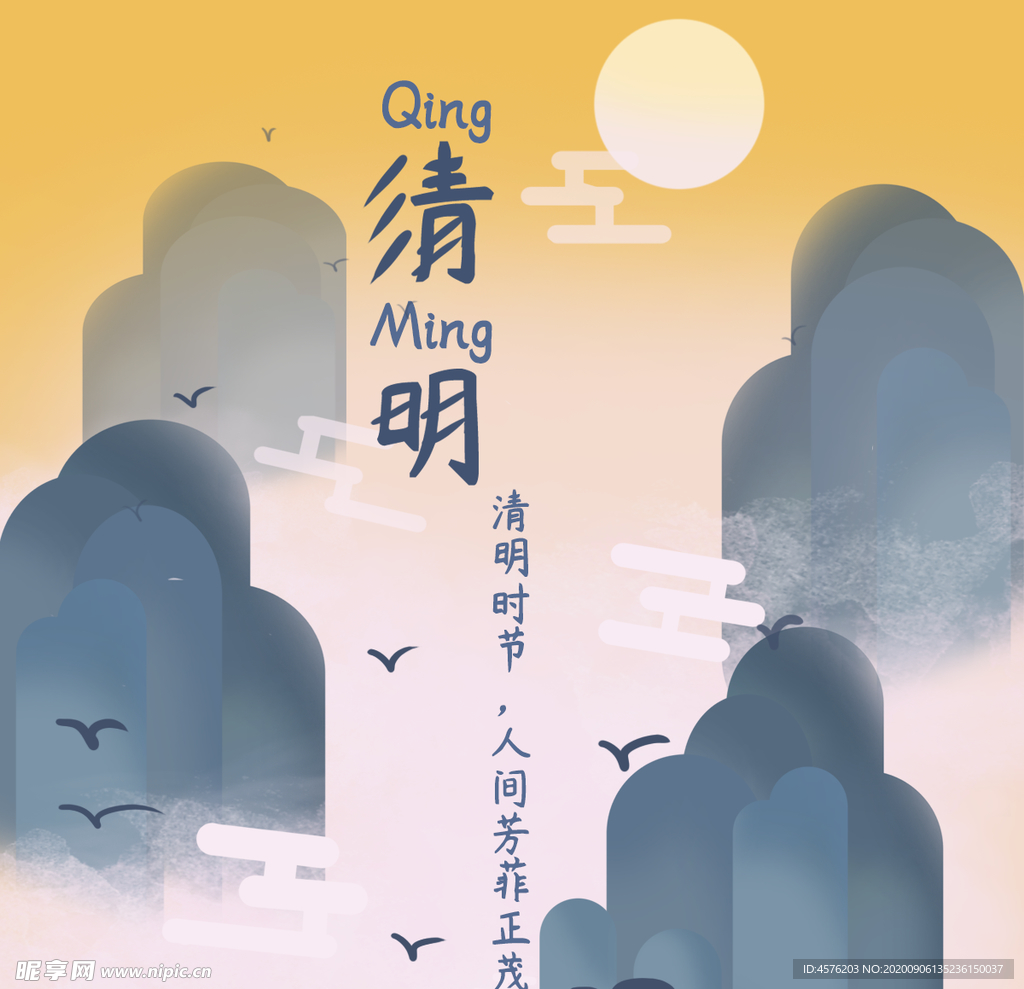 手机壁纸