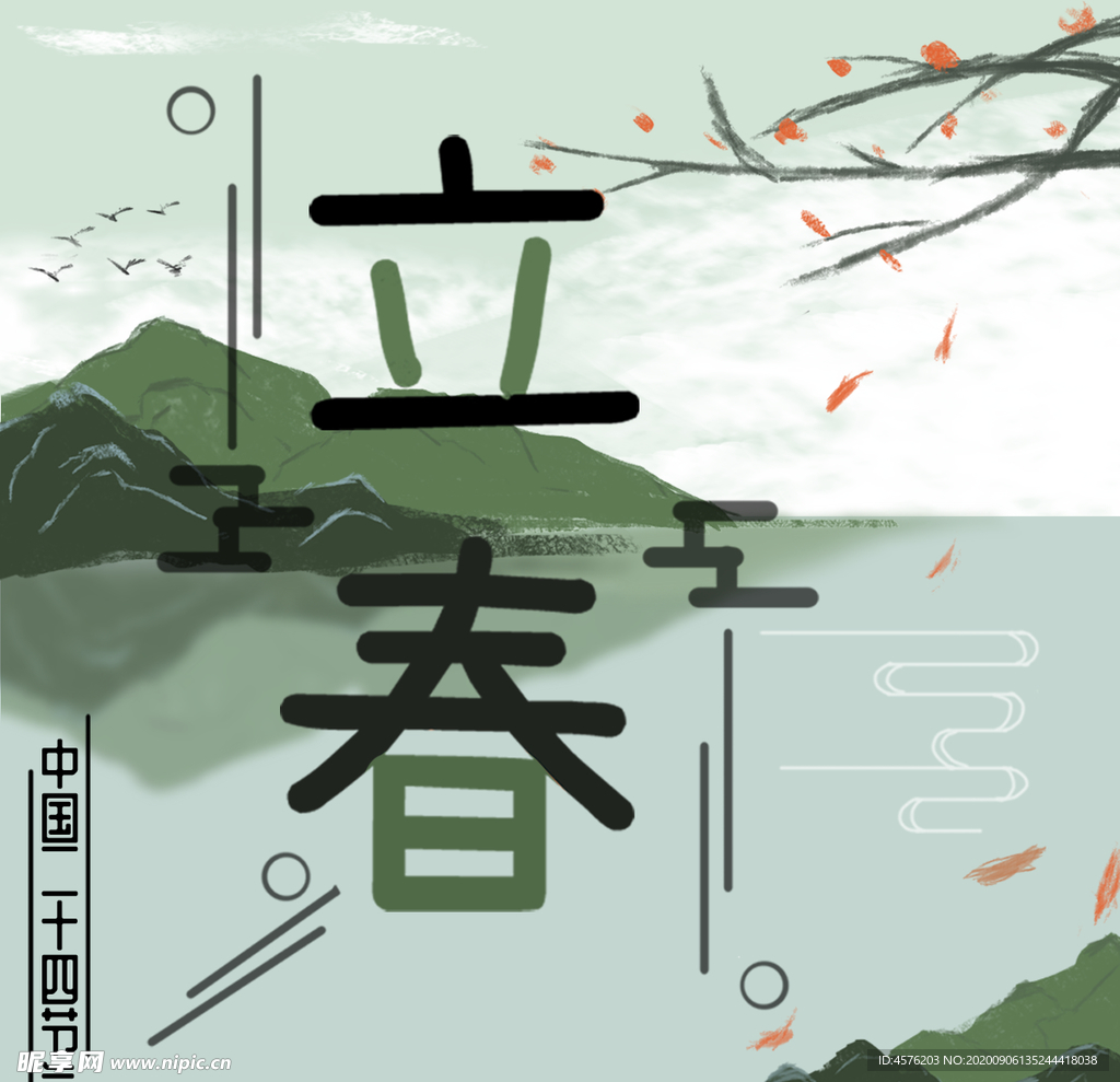 手机壁纸