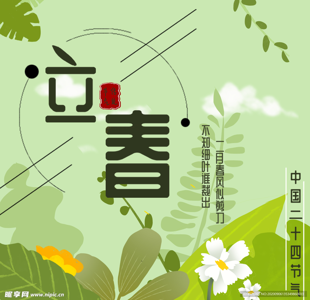 手机壁纸