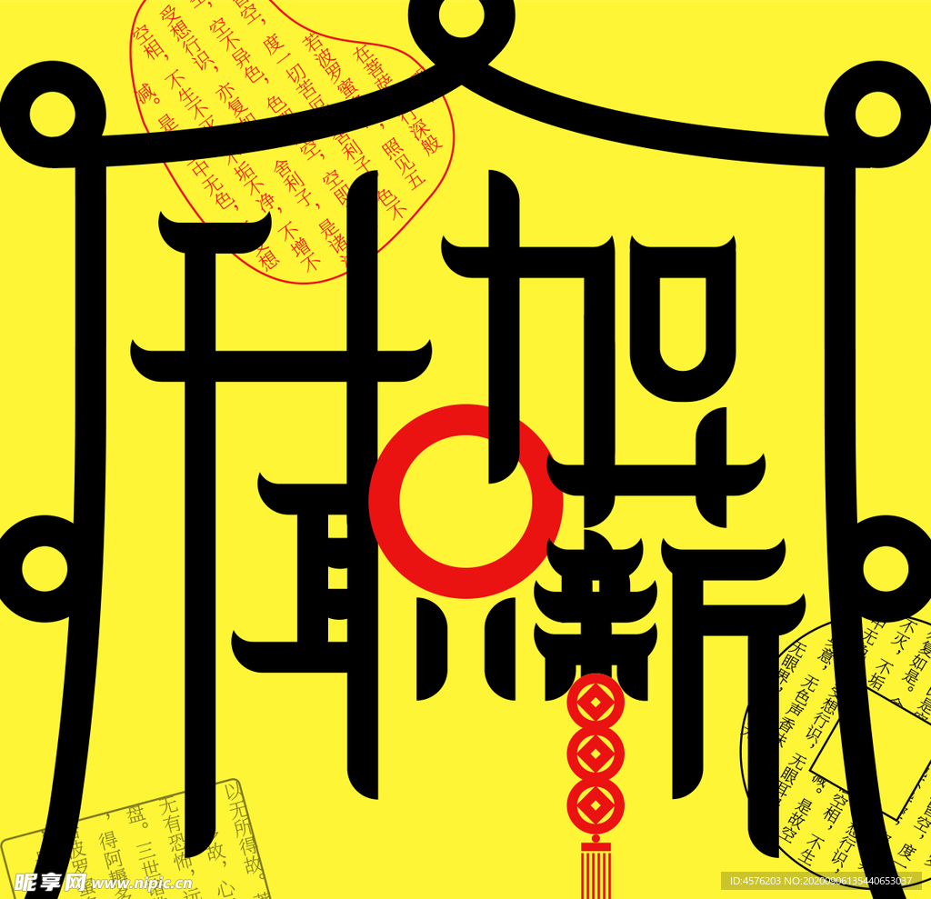 手机壁纸