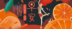 手机壁纸