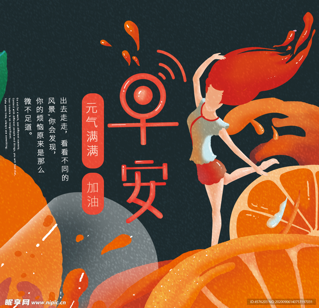 手机壁纸