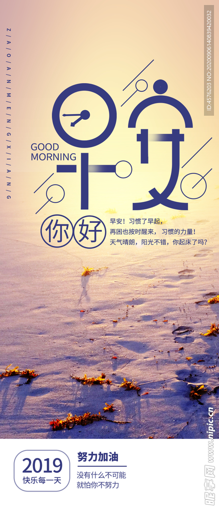 手机壁纸