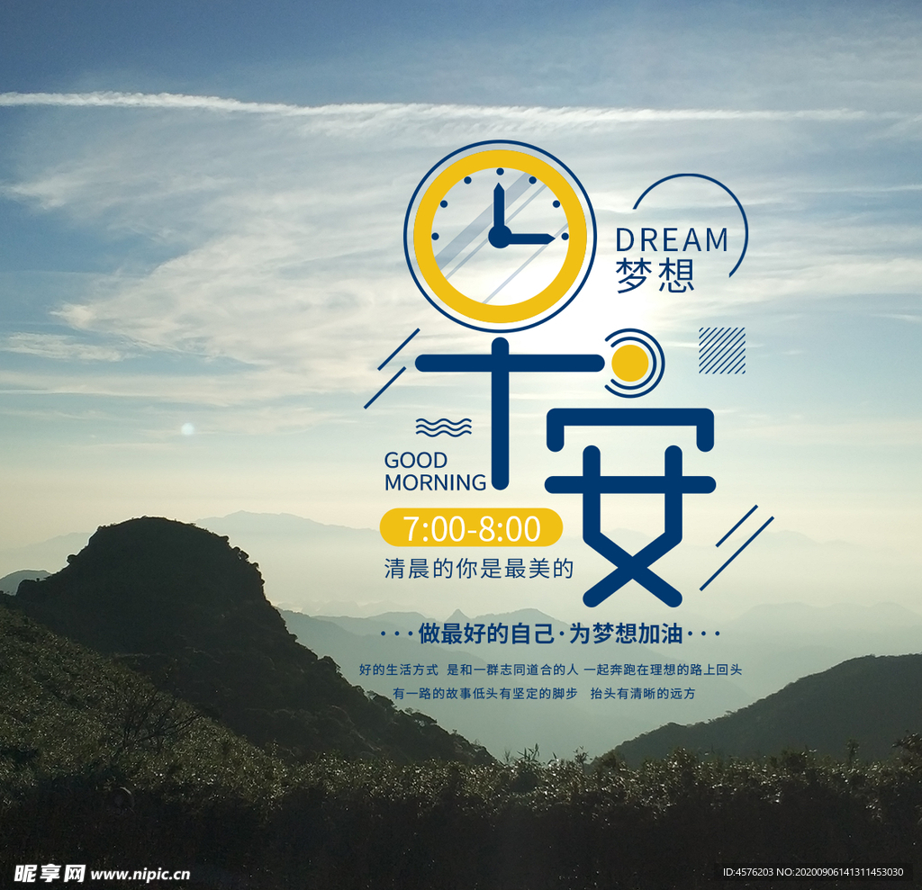 手机壁纸
