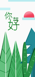手机壁纸