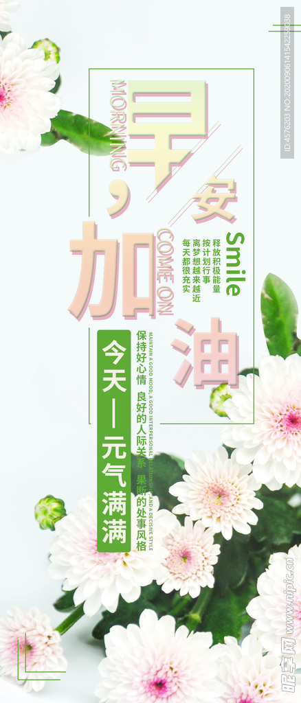 手机壁纸