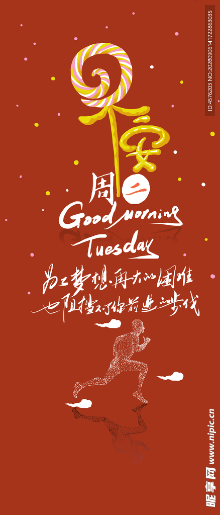 手机壁纸