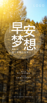 手机壁纸