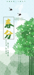 手机壁纸
