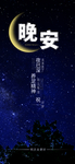 手机壁纸