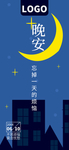 手机壁纸