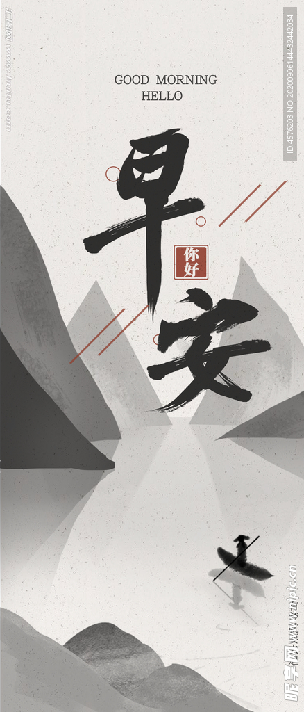 手机壁纸