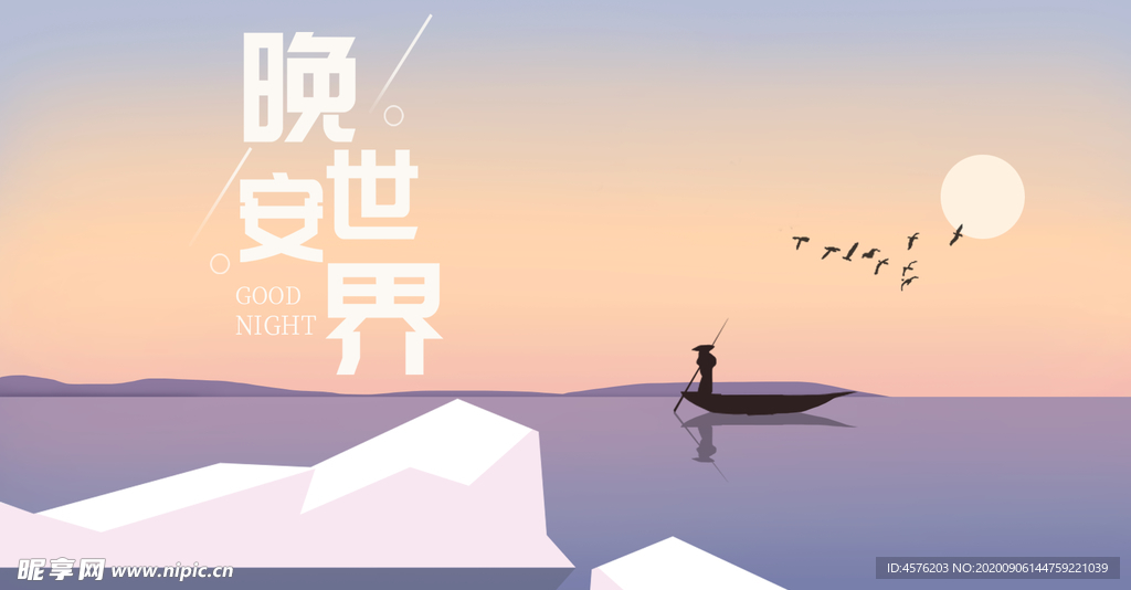 手机壁纸