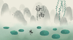 手机壁纸