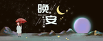 手机壁纸