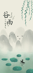 手机壁纸