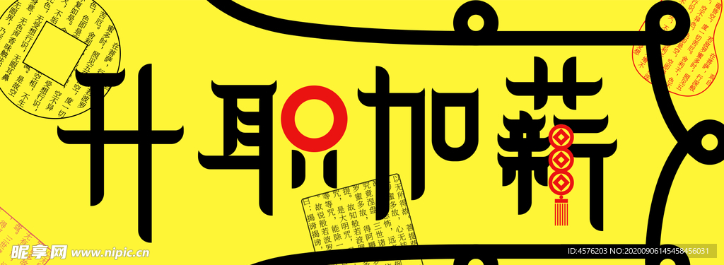 手机壁纸