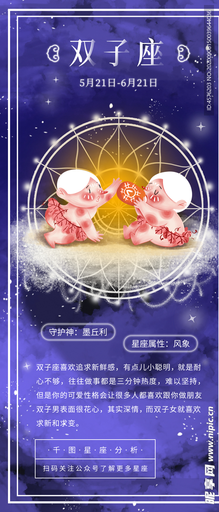 手机壁纸