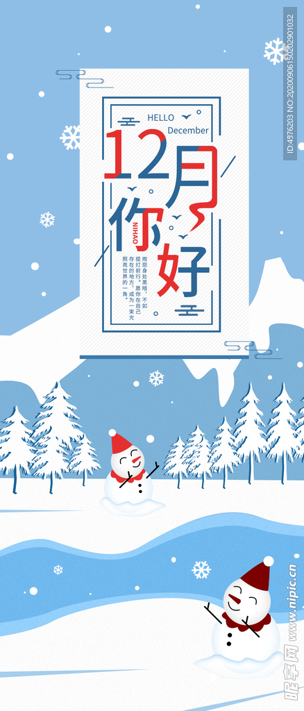 手机壁纸