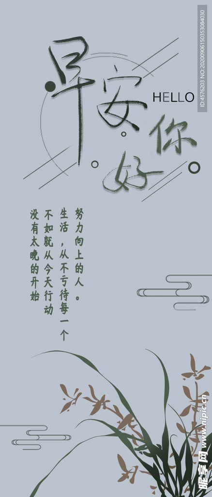 手机壁纸