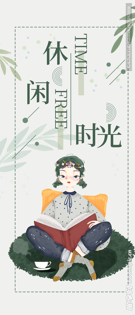 手机壁纸