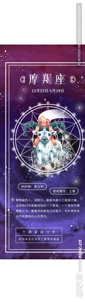 手机壁纸