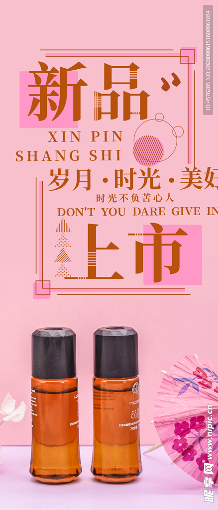 手机壁纸