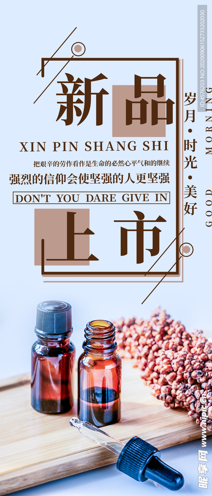手机壁纸