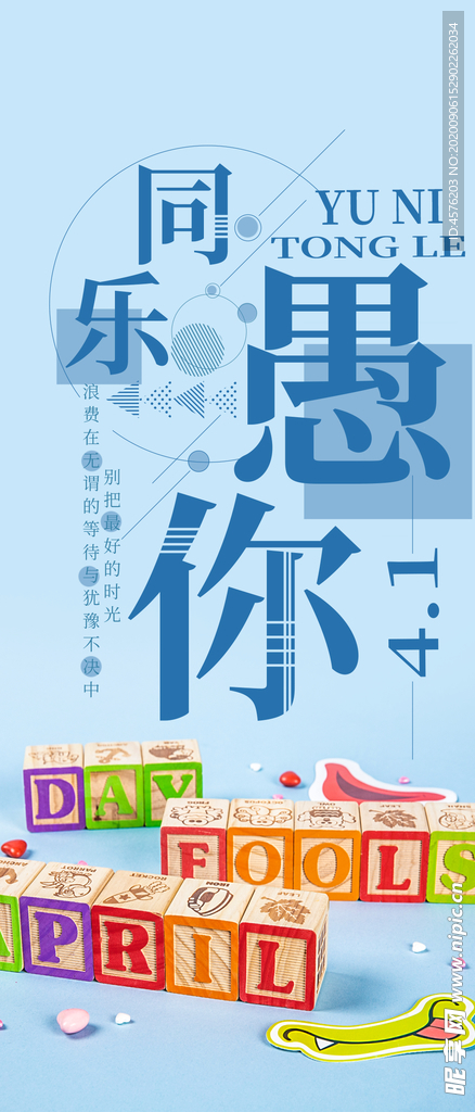 手机壁纸
