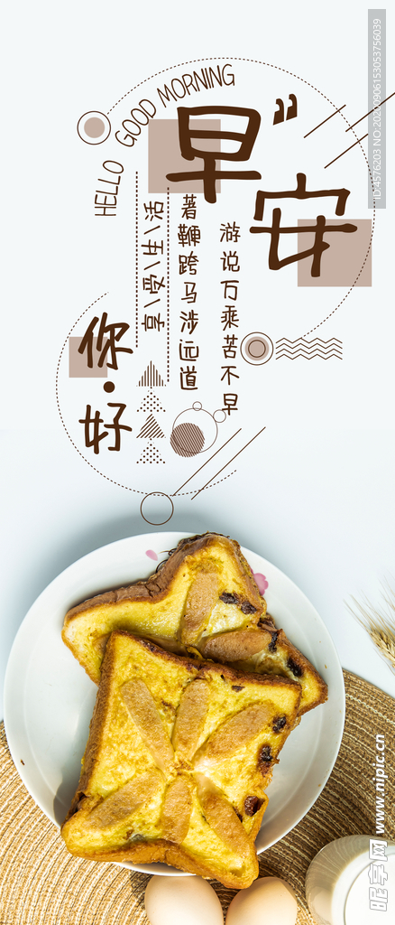 手机壁纸