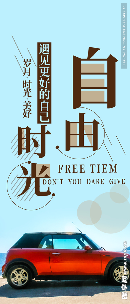 手机壁纸