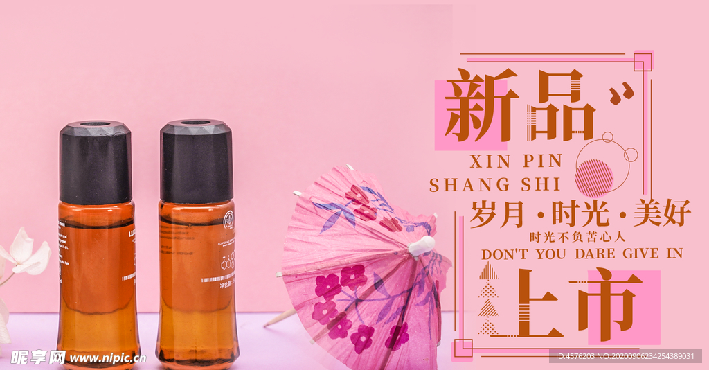 手机壁纸